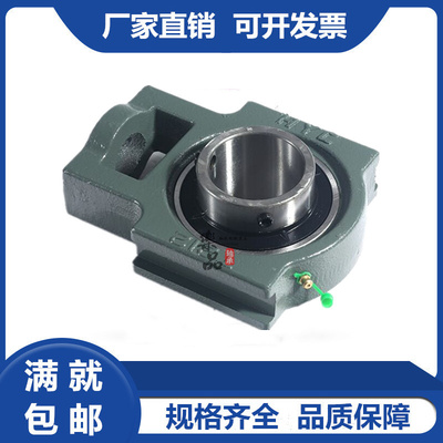 HYC FK外球面轴承带座UCT209 T210 T211 212 213 214 215 216滑块