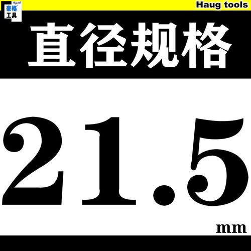 不锈钢铝合金铁板金属开孔器12-14-15-17-18-19-20-23-24-25-26mm