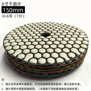 125干磨片石材150抛光片大理石花岗岩瓷砖磨光片180金刚石打磨片