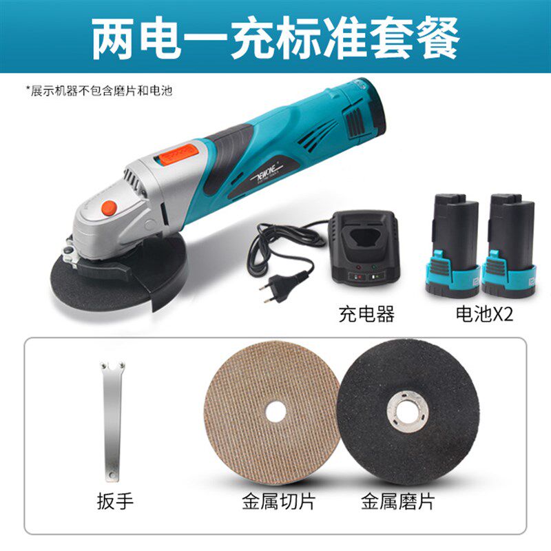 充电式mini角磨机锂电池切割外拍灯