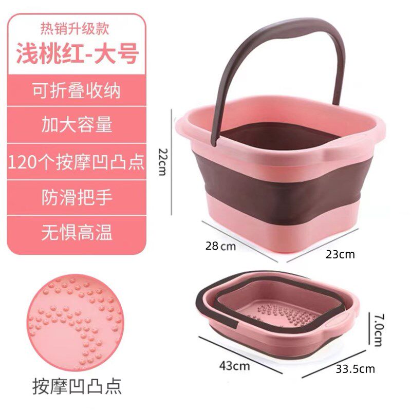 可折叠泡脚桶家用便携式旅行足浴盆过小腿按摩塑料硅胶洗衣涮拖把