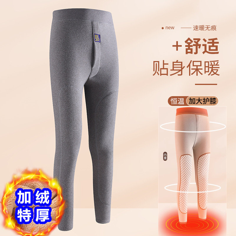 保暖裤女加绒秋冬季内穿