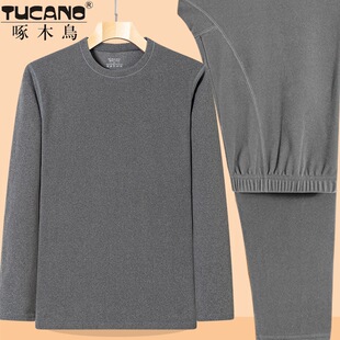 啄木鸟秋冬季男款德绒保暖衣套装中年自发热秋衣秋款加绒加厚防寒