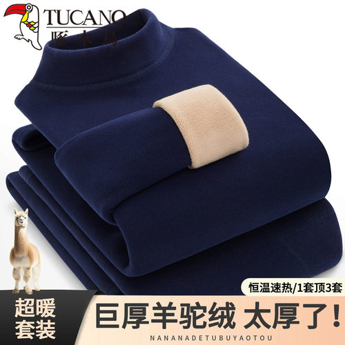 啄木鸟羊驼绒发热保暖内衣套装