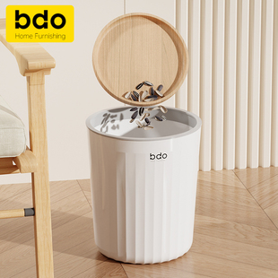 bdo海浪纹垃圾桶卫生间厨房卧室客厅办公室圆柱形压袋简约卫生桶