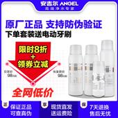 咨询低价 安吉尔净水器滤芯K7S2 ro反渗透原厂正品