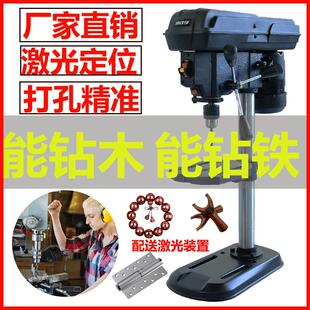 地恩地台钻家用小型多功能台式钻孔机工业级调速高精度空心台式钻