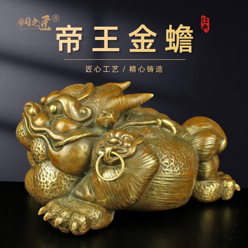 铜霸王金蟾摆件牛王金蝉客厅装饰三脚蟾蜍店铺大号帝王管帽三足蟾
