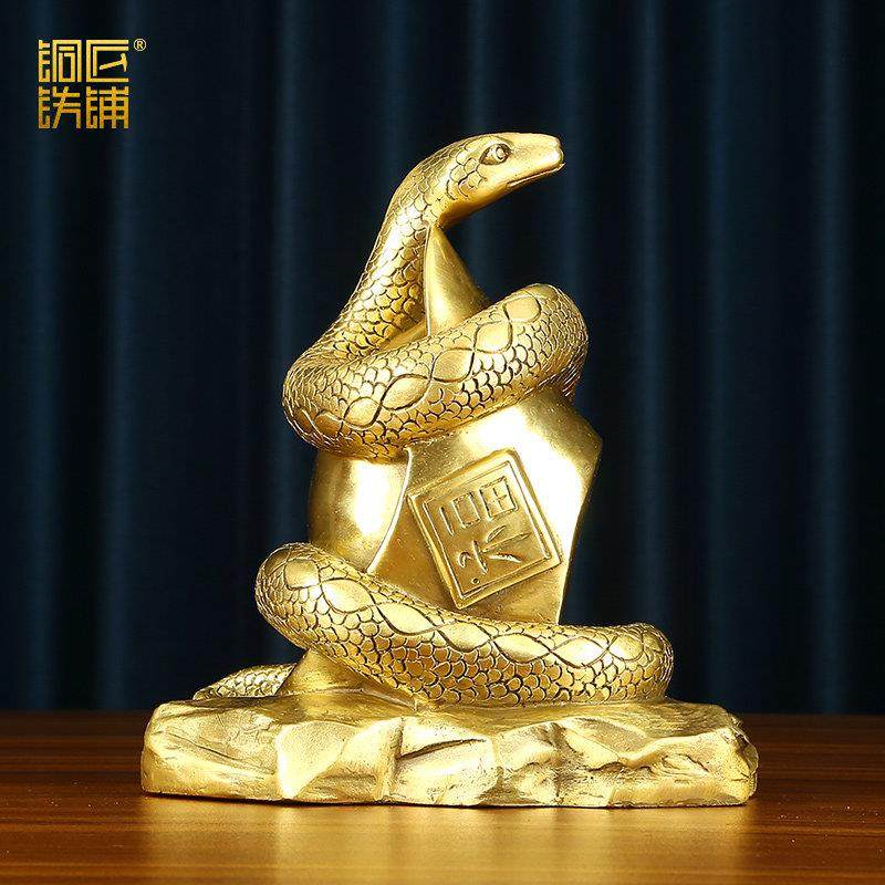黄铜蛇摆件十二生肖蛇中式家居客厅办公室桌面摆放生日礼品