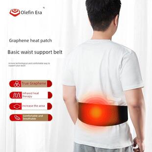 远红外冯冠平石墨烯暖腰、暖腹热敷带
