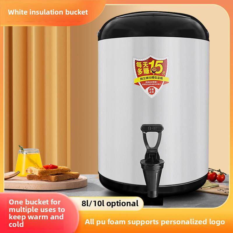 不锈钢保温桶大容量商用 奶茶店豆浆桶茶水桶8L10L12L可定制logo