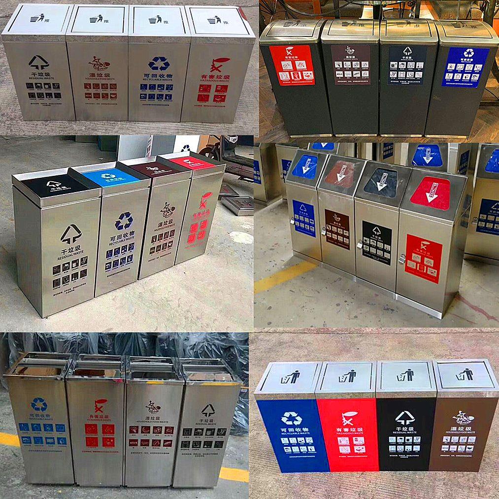 大号分类分类垃圾果皮箱户外箱多三四分类垃圾桶不锈钢商场街道