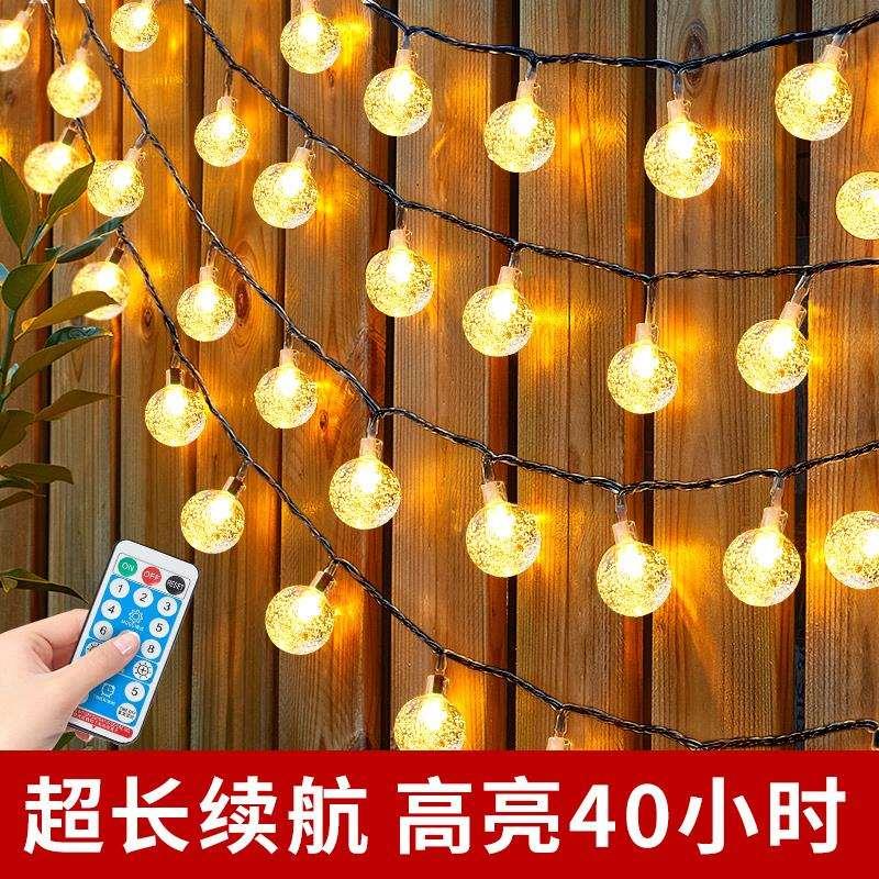 太阳能户外灯庭院家用阳台氛围装饰灯串室外防水灯带花园挂树彩灯