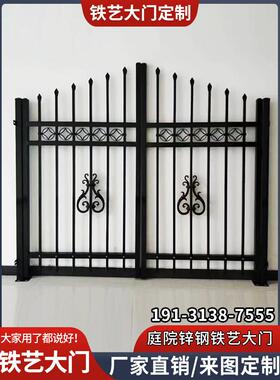 锌钢艺术门房双门单开院落农村家庭大院自建房屋院落护栏栅栏