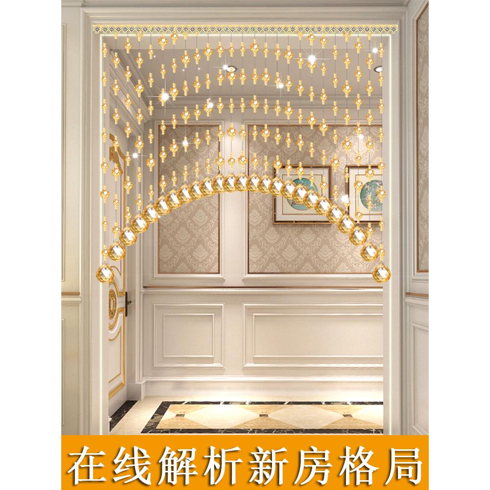 水晶珠帘帘子卫生间网红门帘挂帘隔断玄关餐厅客厅卧室阳台免打孔