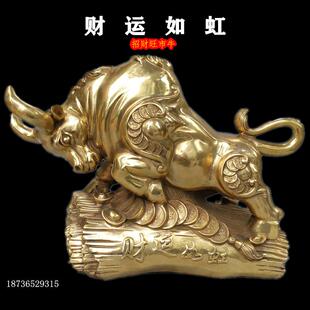 纯铜低头华尔街牛招财旺市牛气冲天运势如虹铜牛客厅动物桌面摆件