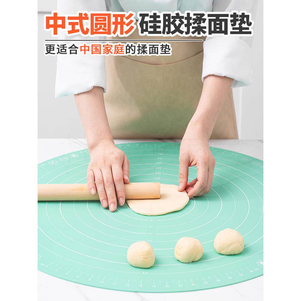 圆形揉面垫食品级家用硅胶和面板垫子加厚包饺子面垫案板擀面板