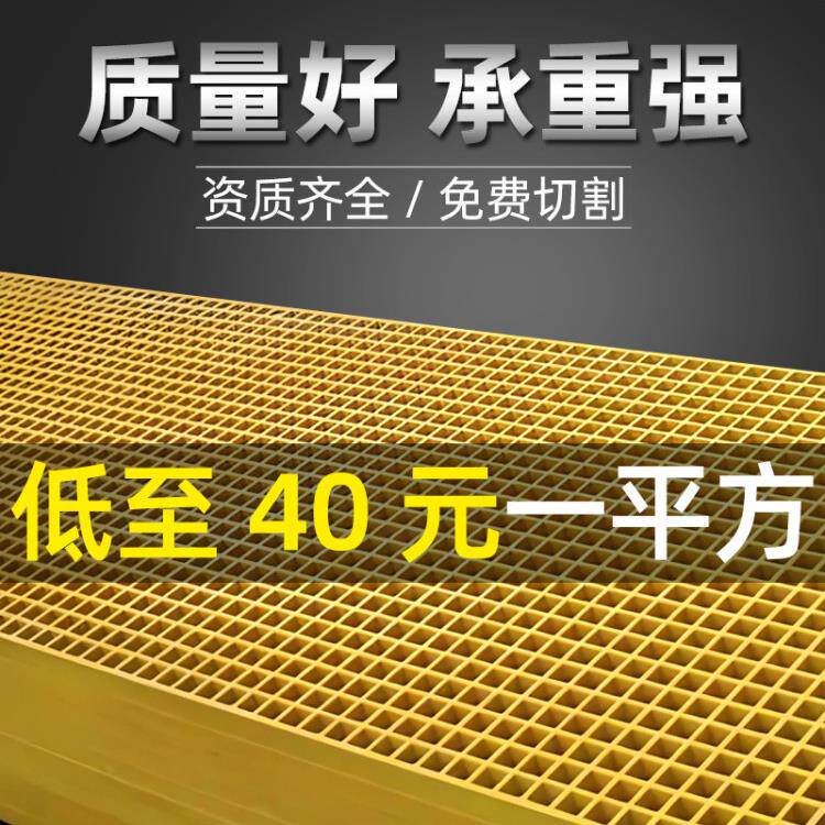 玻璃钢格栅光伏步道板洗车房地面格栅玻璃钢树池格栅鸽舍养殖格栅