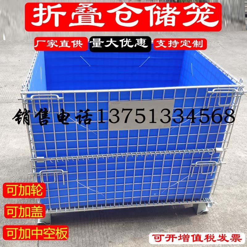 仓储笼蝴蝶笼铁框物流周转框仓库笼快递铁笼分拣筐重型周转箱仓库