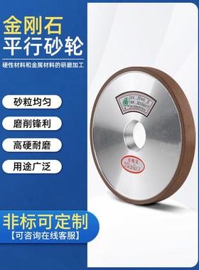 618手摇小磨床CBN金刚石砂轮180*10/13*31.75磨合金陶瓷钨钢砂轮
