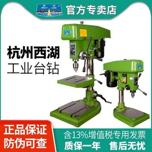 西湖台钻工业重型高精度大功率台式 Z4120 Z516 Z4025 钻床Z512