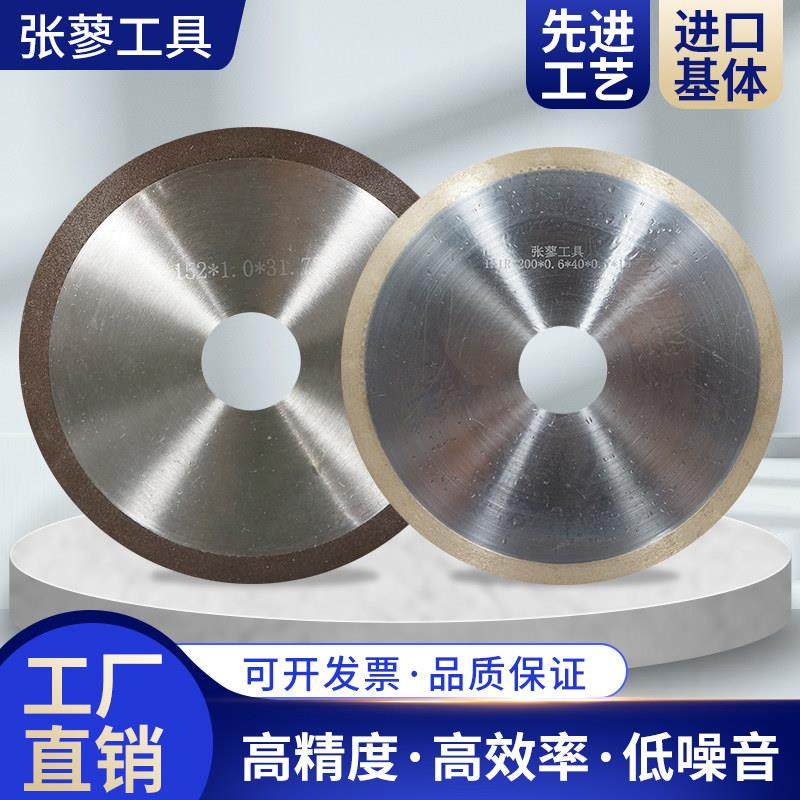 树脂金刚石切割片钨钢切割片玻璃石英管切割片陶瓷合金蓝宝石切片,标准件/零部件/工业耗材,百叶轮,淘宝优惠券,粉丝福利购,淘宝优惠卷