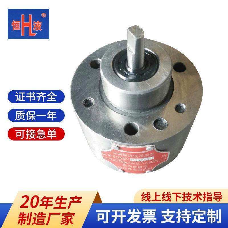 恒力厂家现货直供FCB-B10低压齿轮泵可电动铸铁齿轮泵