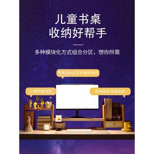 墨子环保实木+中碳钢学生组合书架儿童学习桌书柜绘本收纳架