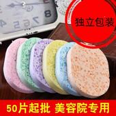洗脸扑洗脸扑女珍珠海藻竹炭细腻美容院专用吸水洗面扑加厚 包邮