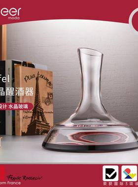 Cheer启尔 艾菲尔手工水晶醒酒器 家用创意玻璃葡萄酒分酒器套装