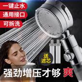 过滤净化增压淋浴花洒喷头套装 家用洗澡淋雨加压沐浴浴霸莲蓬头