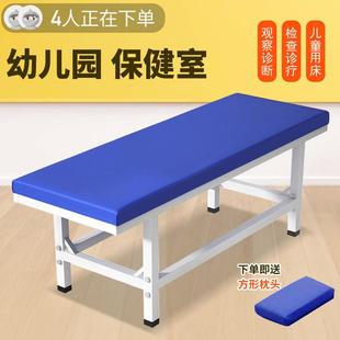 小孩推拿按摩床幼儿园保健室观察床医务室门诊儿童检查诊断诊疗床