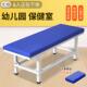 小孩推拿按摩床幼儿园保健室观察床医务室门诊儿童检查诊断诊疗床