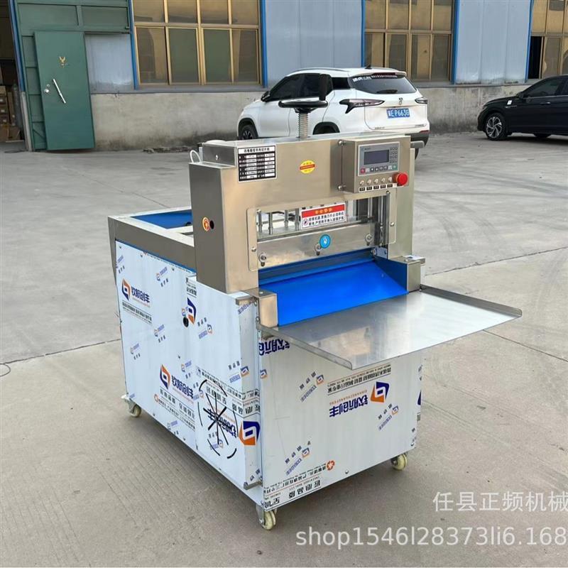 羊肉切片机切羊肉卷机牛羊肉切片机全自动商用数控冻肉肥牛切卷机