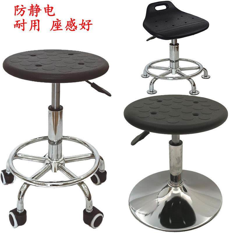 防静电升降圆凳工厂车间圆凳旋转流水线 线凳子实验室圆凳防静电,商业/办公家具,酒吧椅,淘宝优惠券,粉丝福利购,淘宝优惠卷