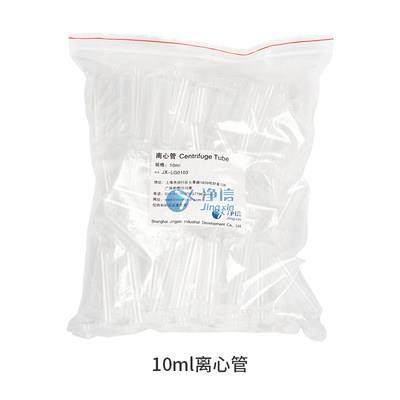 上海净信科技多样品组织研磨仪研磨珠研磨机离心管耗材,五金/工具,其它仪表仪器,淘宝优惠券,粉丝福利购,淘宝优惠卷