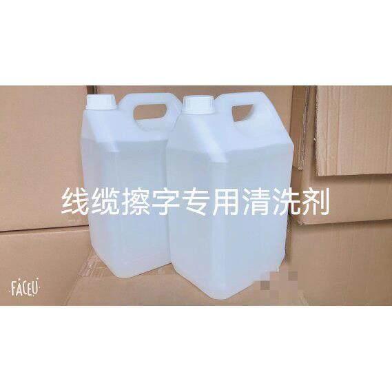 线缆清洗剂 擦线缆印错字/污渍 挥发快不伤线缆表面不起毛 开票,工业油品/胶粘/化学/实验室用品,除胶剂/解胶剂,淘宝优惠券,粉丝福利购,淘宝优惠卷