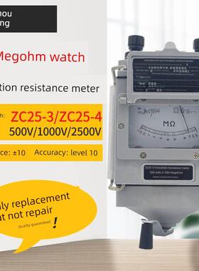 ZC25电阻绝缘测试仪500V指针2500摇表1000V兆欧表-7电工接地