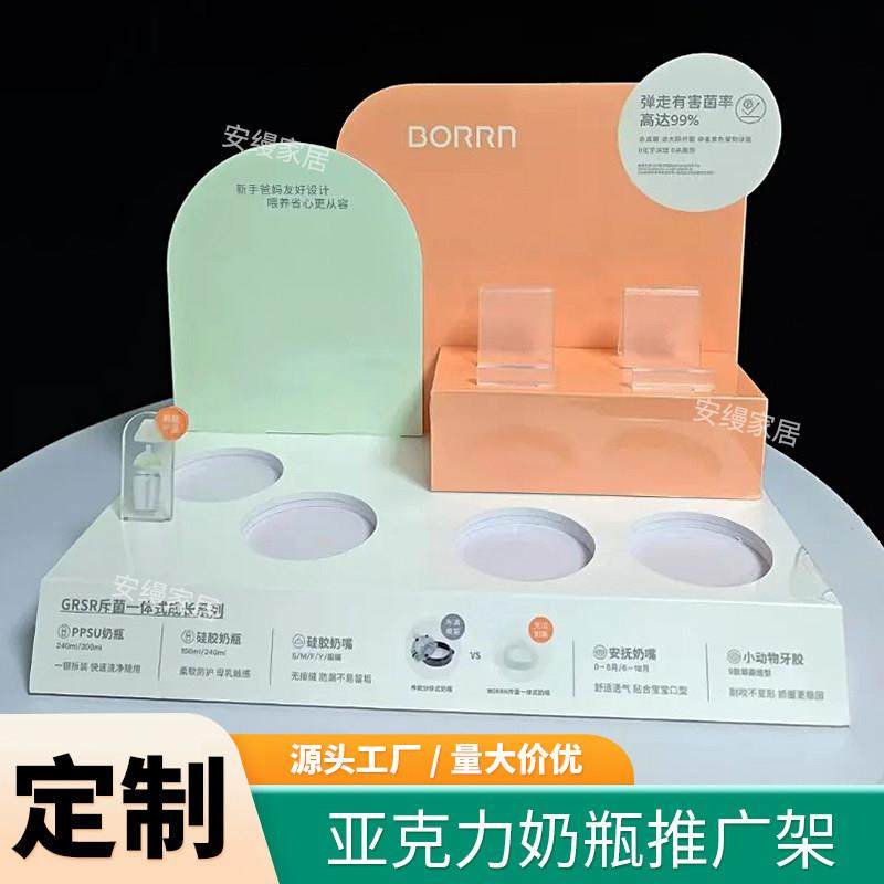 雪弗板PPSU奶瓶推广告架商超产品解析说明牌护肤品化妆品展示架,商业/办公家具,置物架/陈列架/储物架/展示架,淘宝优惠券,粉丝福利购,淘宝优惠卷