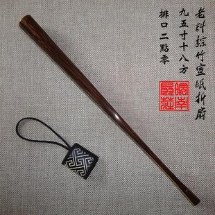 老料棕竹9寸9.5寸18方桃丝棕竹宣纸折扇观音竹文玩扇子苏工扇骨