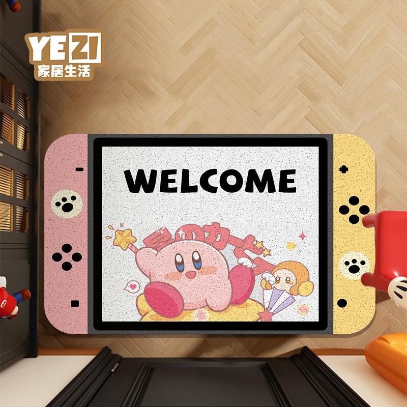 Switch星之卡比入户门地垫家用门口丝圈脚垫防滑门垫进门玄关地毯