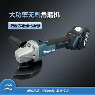 牧田款404角磨机高端磨砂机抛光机大功率切割机18V锂电无刷角磨机