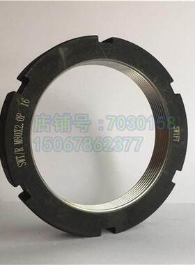 斯维特SWT/R M80X2.0P径向锁紧圆螺母防松止固圆螺母加工中心并帽