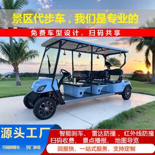 小巴士定制电动四轮车游乐场所景区观光旅游定制巡逻高尔夫球车