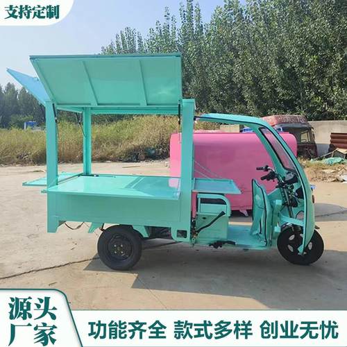 电动三轮摆摊车麻辣烫铁板烧流动小吃车多功能移动餐车摆摊车商用