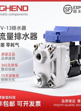 零气耗电子排水阀储气罐冷干机排水器液位感应阿特拉斯替换PAB-68