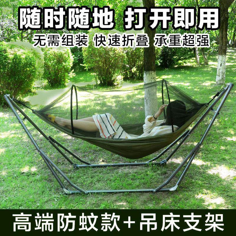 折叠落地秋千支架吊床吊椅阳台家用可携式户外室内儿童荡秋千防侧