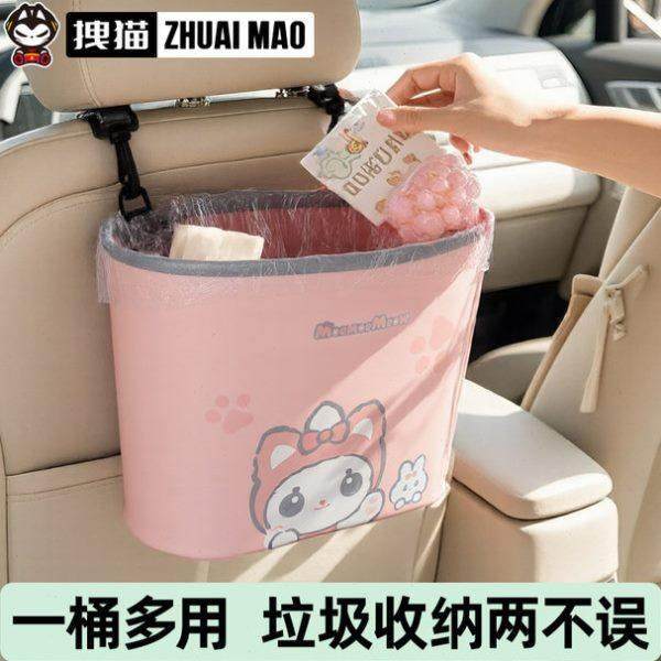车载垃圾桶汽车用挂式收纳箱小生便携后背可座椅猫拽桶多功能内卫,汽车用品/电子/清洗/改装,车载垃圾桶/袋,淘宝优惠券,粉丝福利购,淘宝优惠卷