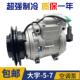 三一60 65空调压缩机 空调泵 挖掘机配件 冷气泵 龙工60