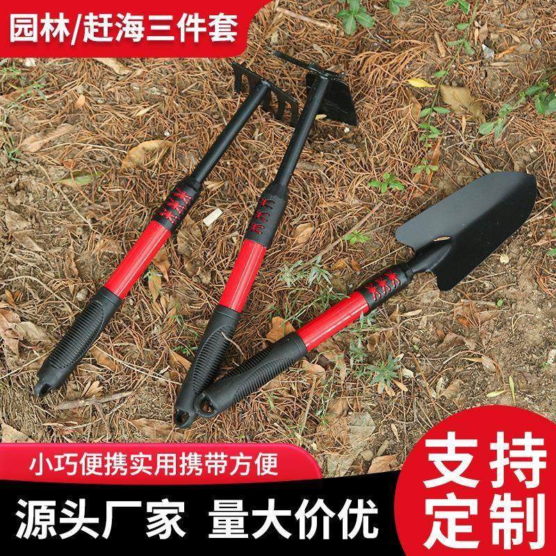 赶海工具三件套家用栽种种菜种花养花多肉花铲园艺铁锹铁铲小铲子,农机/农具/农膜,铲子,淘宝优惠券,粉丝福利购,淘宝优惠卷